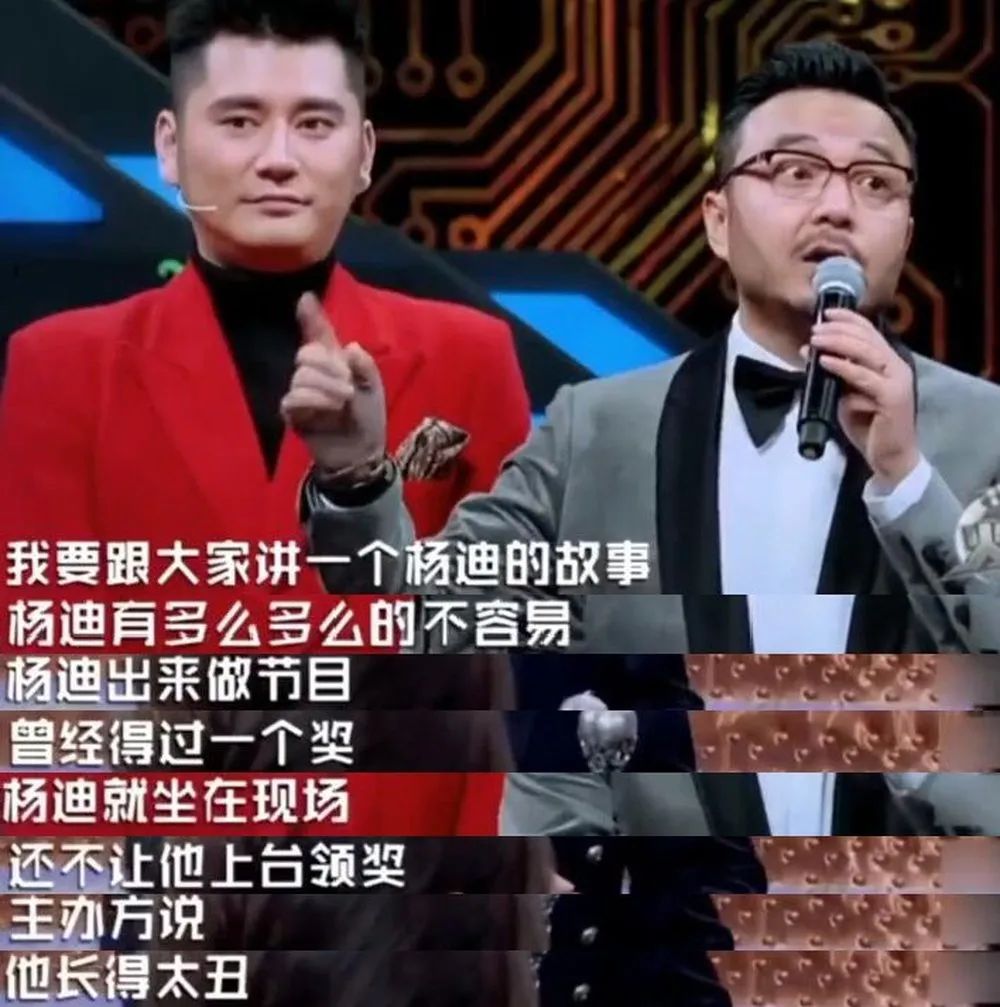 从数学只考9分，到一年录108档节目的红人，杨迪