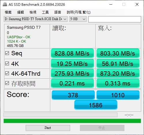 小巧、高效能SSD ，三星 Samsung Portable SSD T7 |硬核测评