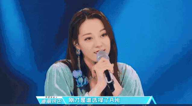 " creation battalion 2019 " explode red specification what? Goose factory sons are not defeated a daughter! 