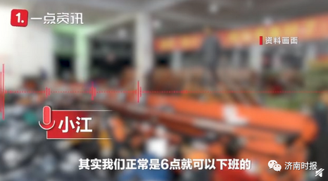 “9点下班是对你负责”！应届生拒绝996，入职申通快递俩月被辞退