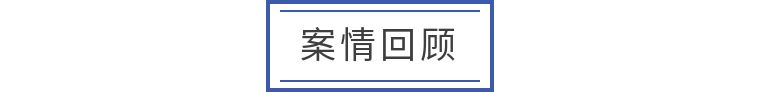 为谋利而非法控制他人计算机信息系统 男子被判刑五年并处罚金十万