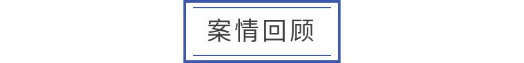 为谋利而非法控制他人计算机信息系统 男子被判刑五年并处罚金十万