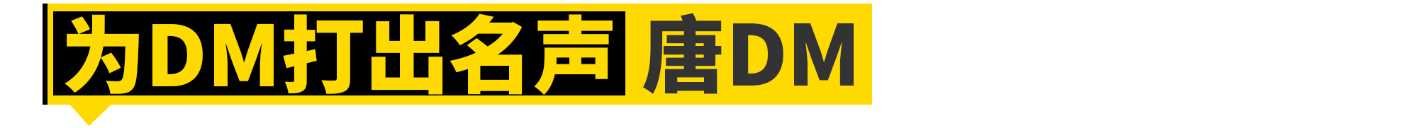 没有这11款车，就没有比亚迪的今天