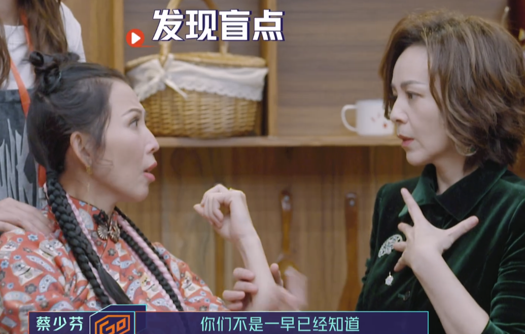 王琳带头跟蔡少芬换组，娘娘回怼真解恨！网友：不要欺负老实人