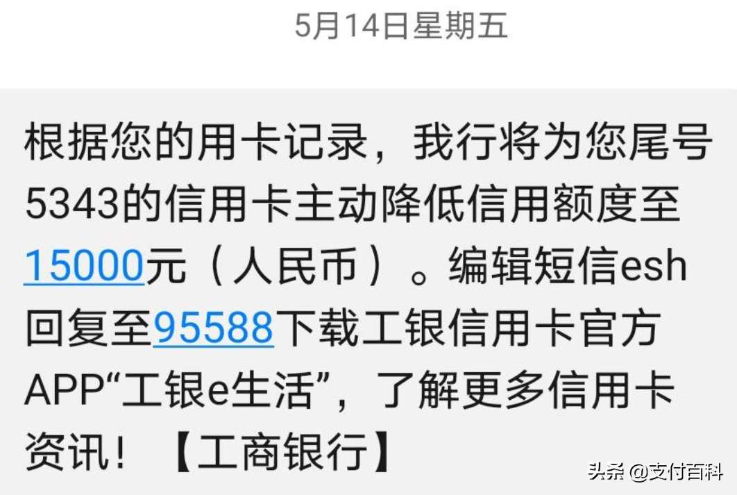 「信用卡银行」工行信用卡怎么样（哪种最实用及如提额）