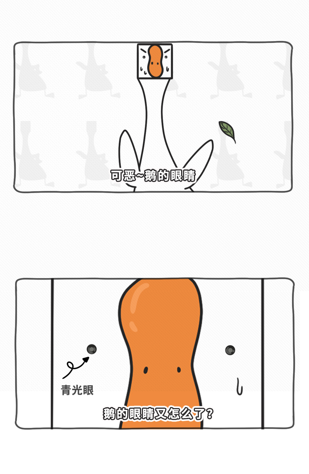 如果你的視野裏有異樣，可能是得了這些眼疾