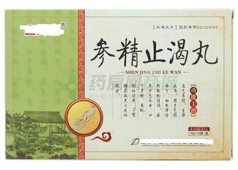 中成药治疗糖尿病分阴阳，选药要辩证