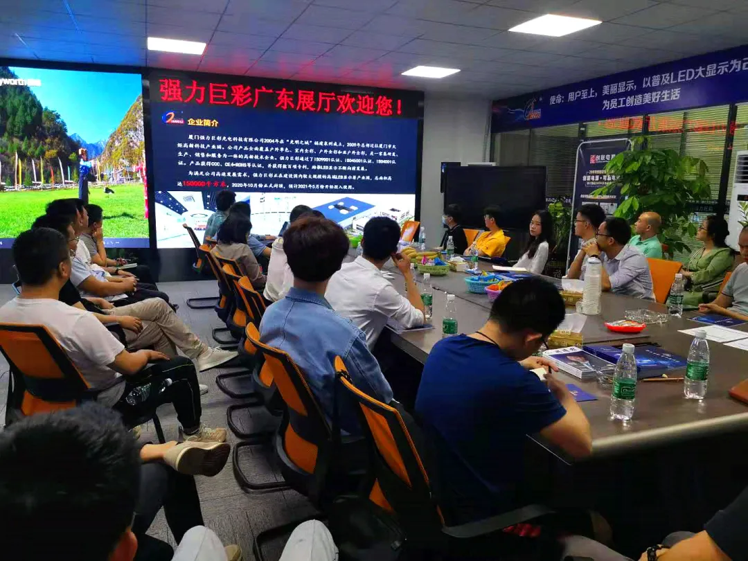 势如破竹!2021强力巨彩推介会大潮全面启幕