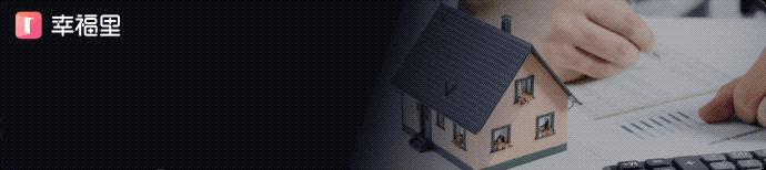 全国首例地方政府取缔所有房产中介，是打击“