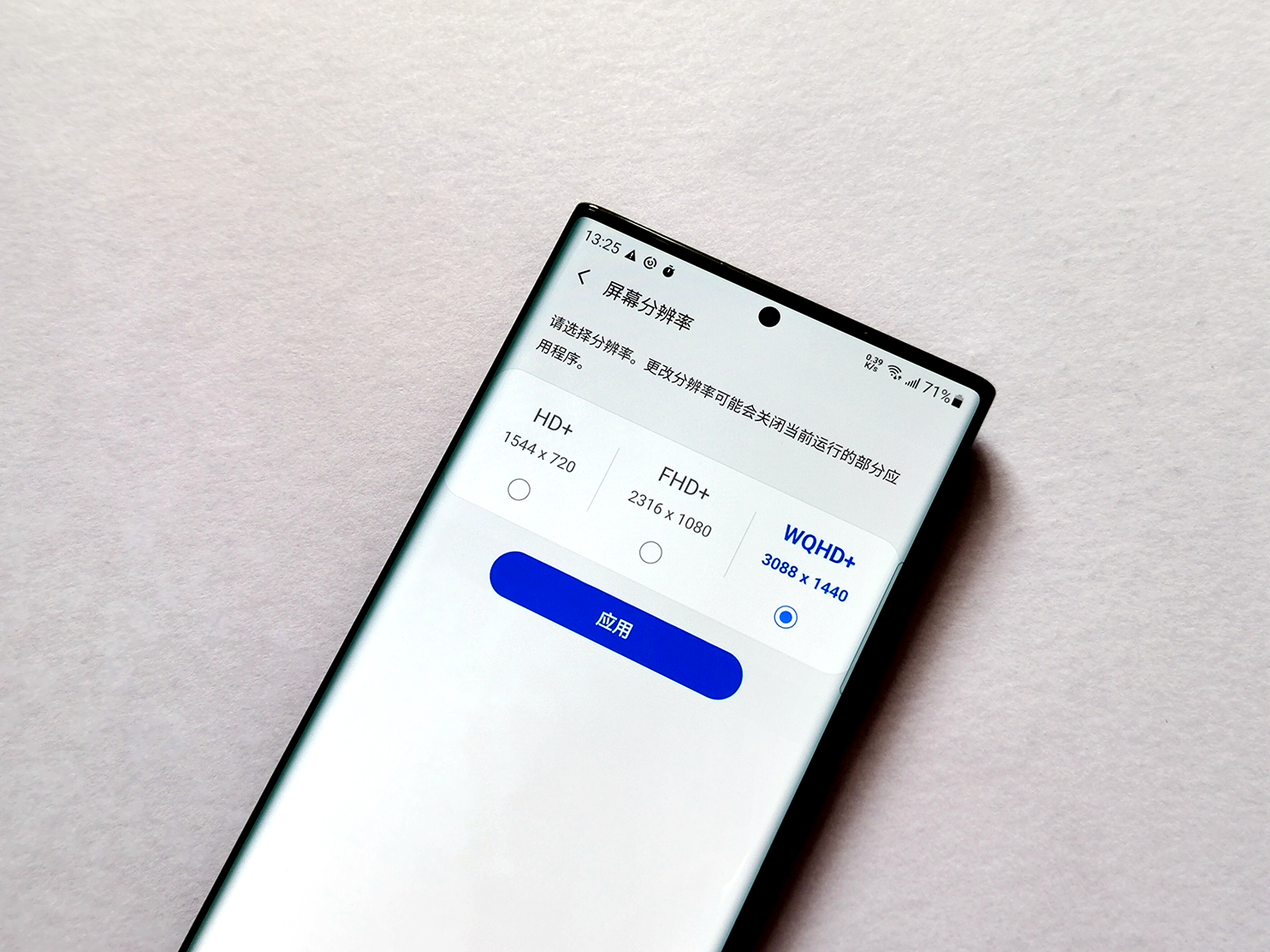 为生产力而生的机皇，三星Note20 Ultra 5G测评