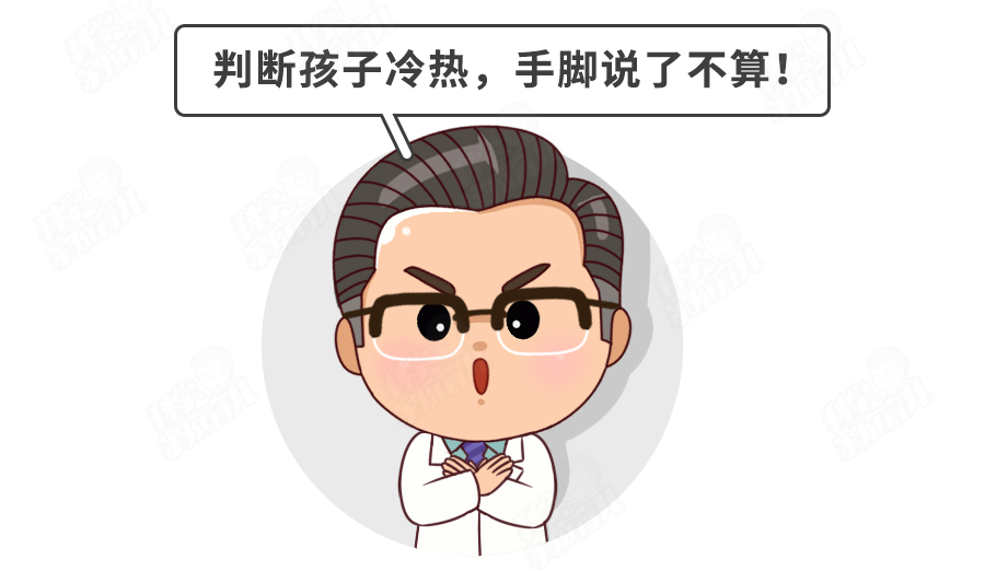 冬春换季，大批娃生病！不想感冒咳嗽，3大穿衣法则要记牢