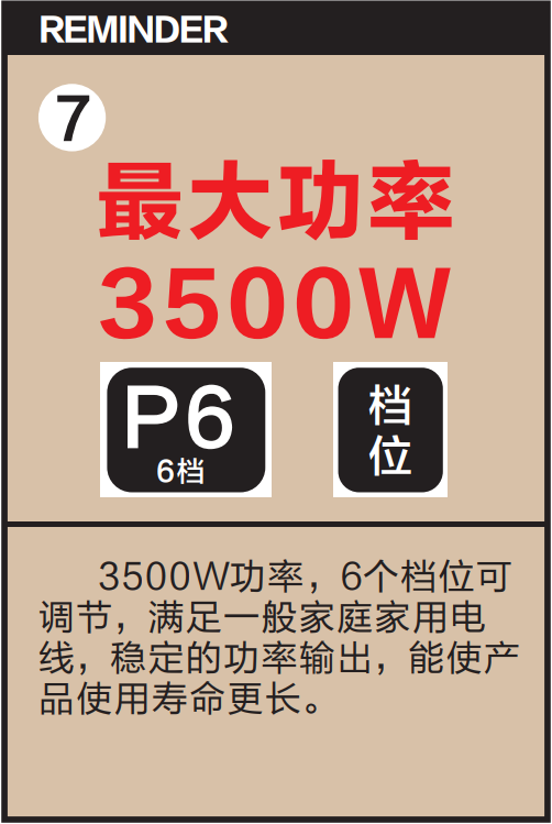 洁家邦高功率版七合一家电清洗一体机，16公斤高压力扇形清洗设备