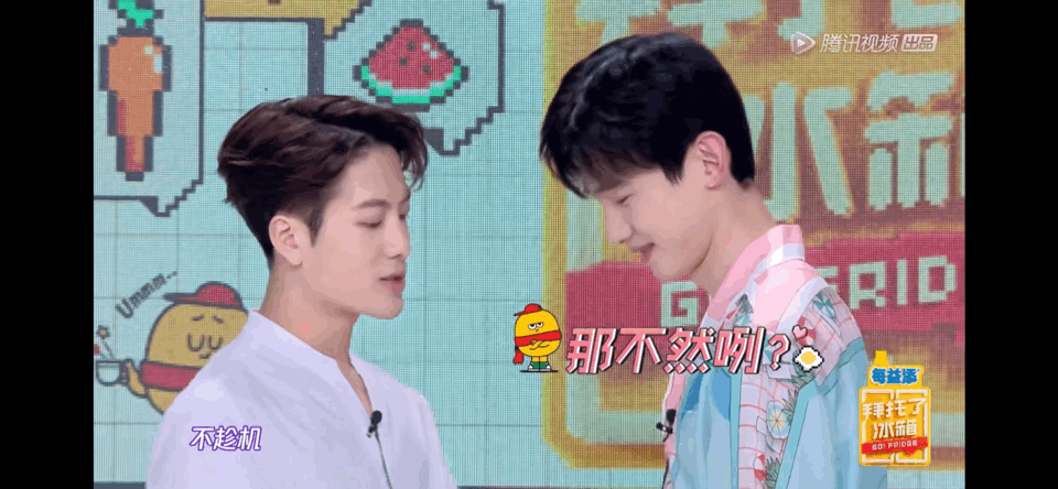 王嘉尔是不是白敬亭的开关？一遇到王嘉尔白敬