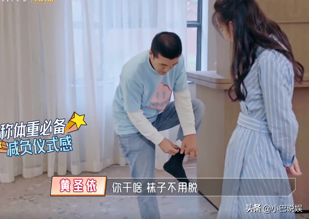 豪门不是一般人能都hold的，2件事暴露黄圣依的御夫手段不一般
