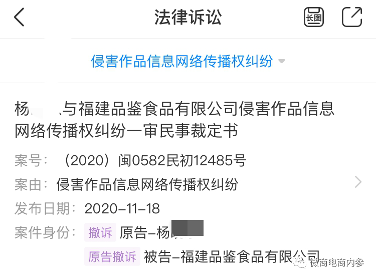 从明宫燕到品鉴礼尚,号称燕窝行业开创者的品鉴集团到底靠不靠谱