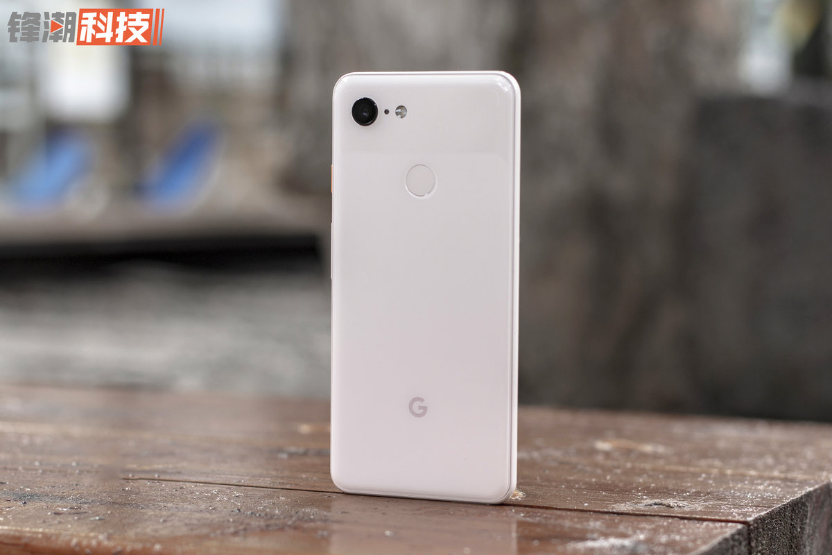 「年度」最强旗舰！Google Pixel 3 详细评测