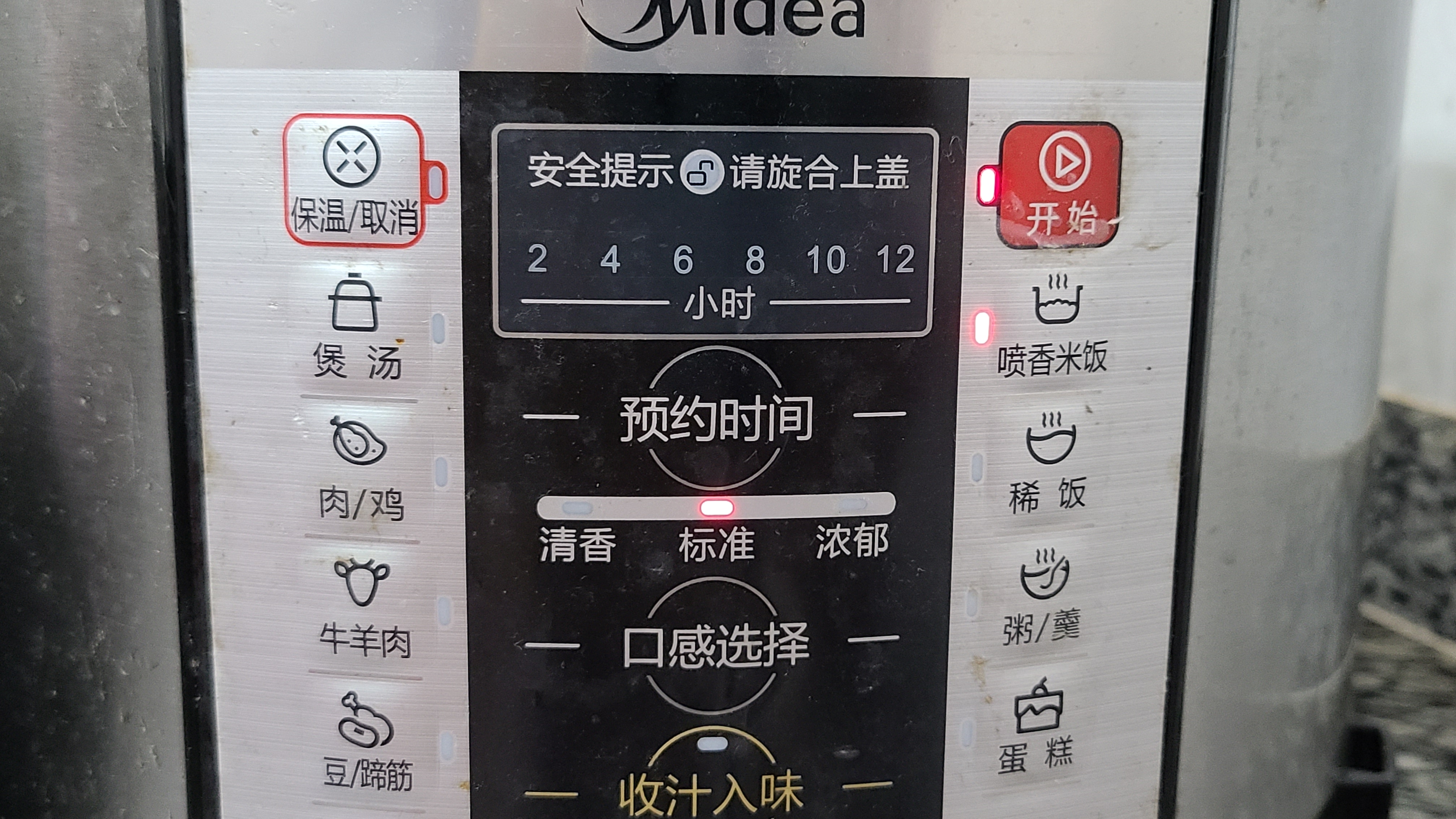 廣東電飯煲焗雞的做法，鮮香嫩滑又好吃，打開鍋蓋肚子都看餓了