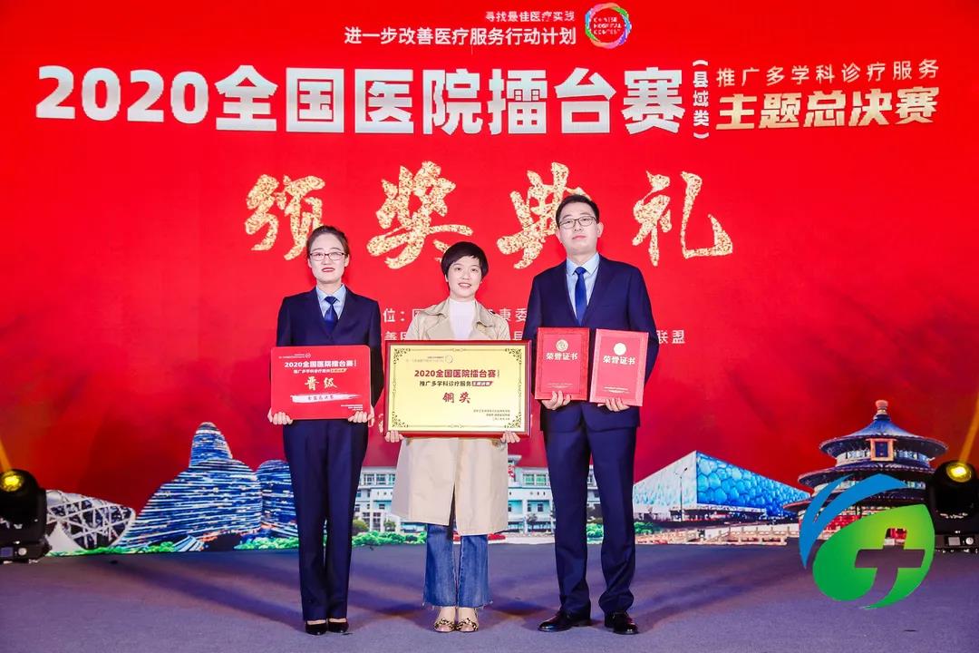 天门一医生殖医学中心案例参加全国医院擂台赛（县域类）获佳绩