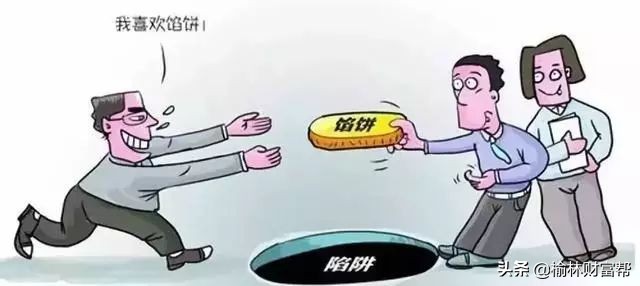 非法集资又有新套路，认清这10种“项目”千万别