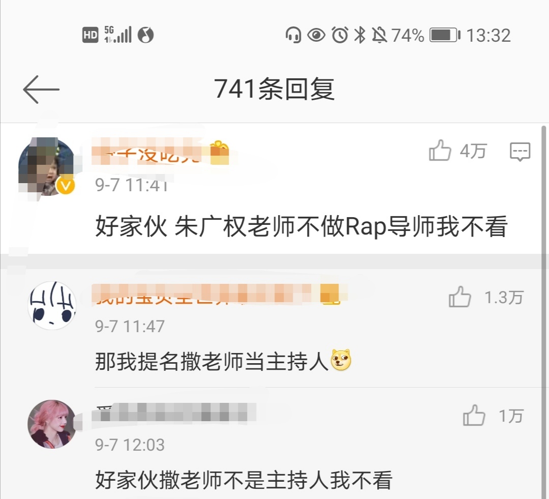 央视都开始搞选秀了？选个歌舞团而已