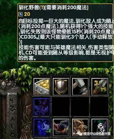 第一平民塔兽王塔及伏魔塔