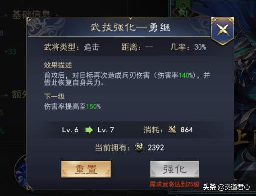 三国志11杀敌涨气的关兴，在另一个世界还能回兵