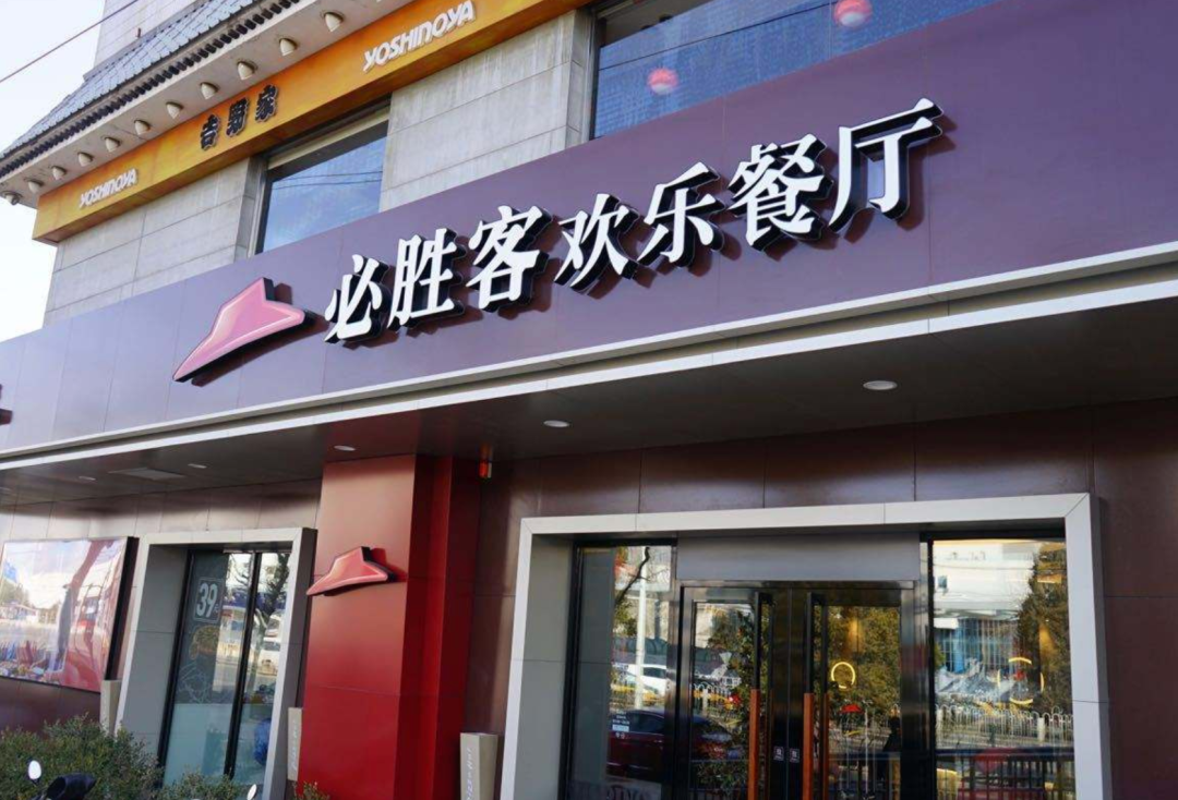 “关店潮”又起：全球“餐饮”渡劫