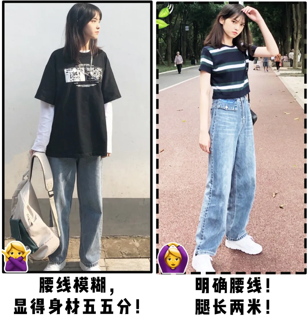 你穿短上衣+高腰裤的模样,美到犯规