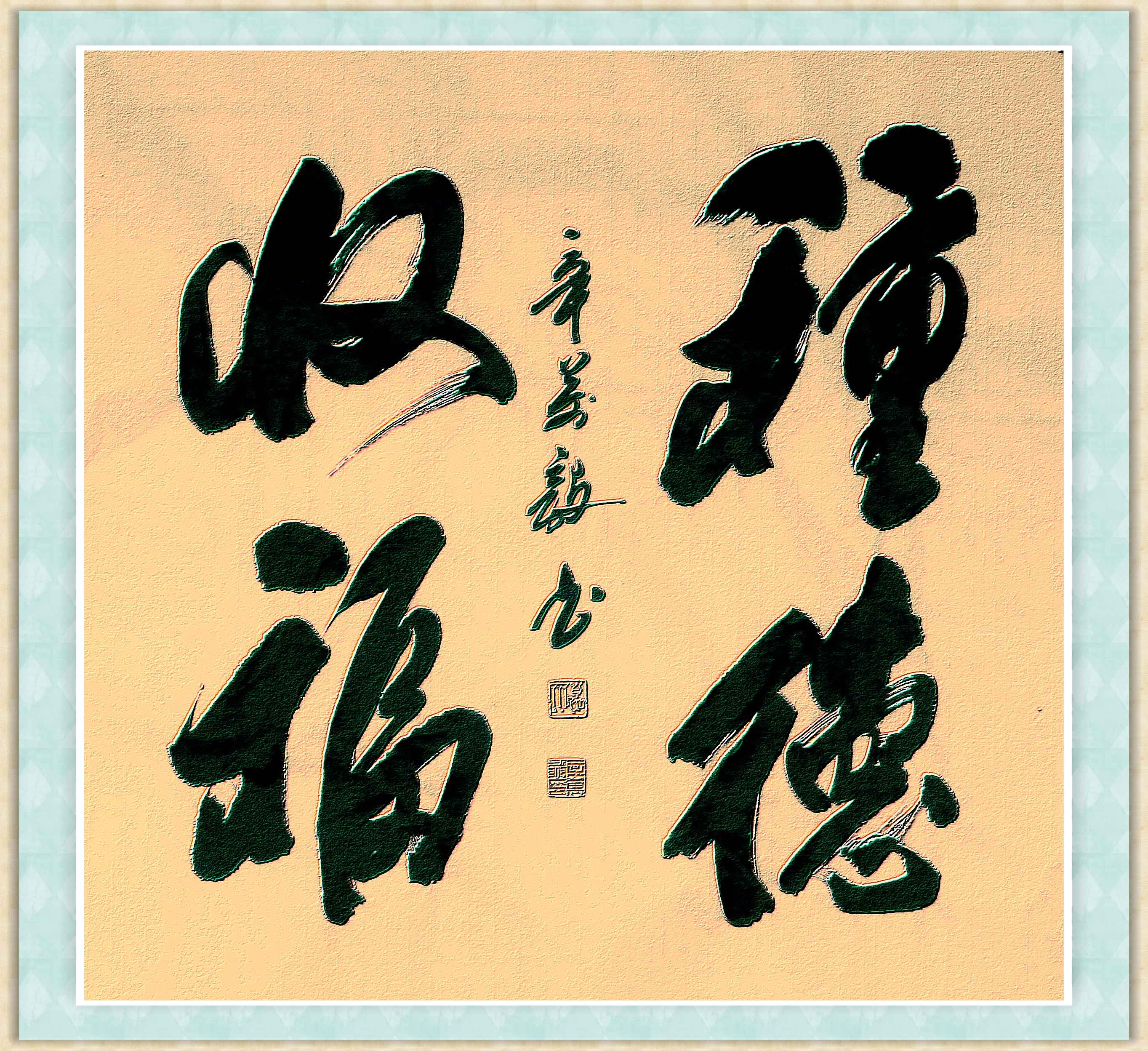<a href=http://www.cngansu.cn/news/ target=_blank class=infotextkey>����</a>ʡ�����鷨����������Ʒ����