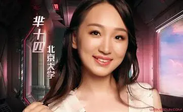 芈十四被挤掉萝卜坑反转:又一个后真相时代的闹剧