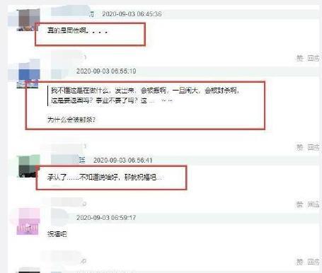 小号|姜贞羽太敢了！小号道歉间接坐实恋情 绯闻对象被曝为王嘉尔经纪人是女生