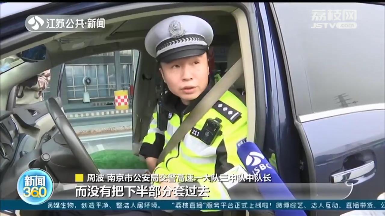 安全带■明明系着安全带，还是被交警拦下？安全带，正确使用才安全