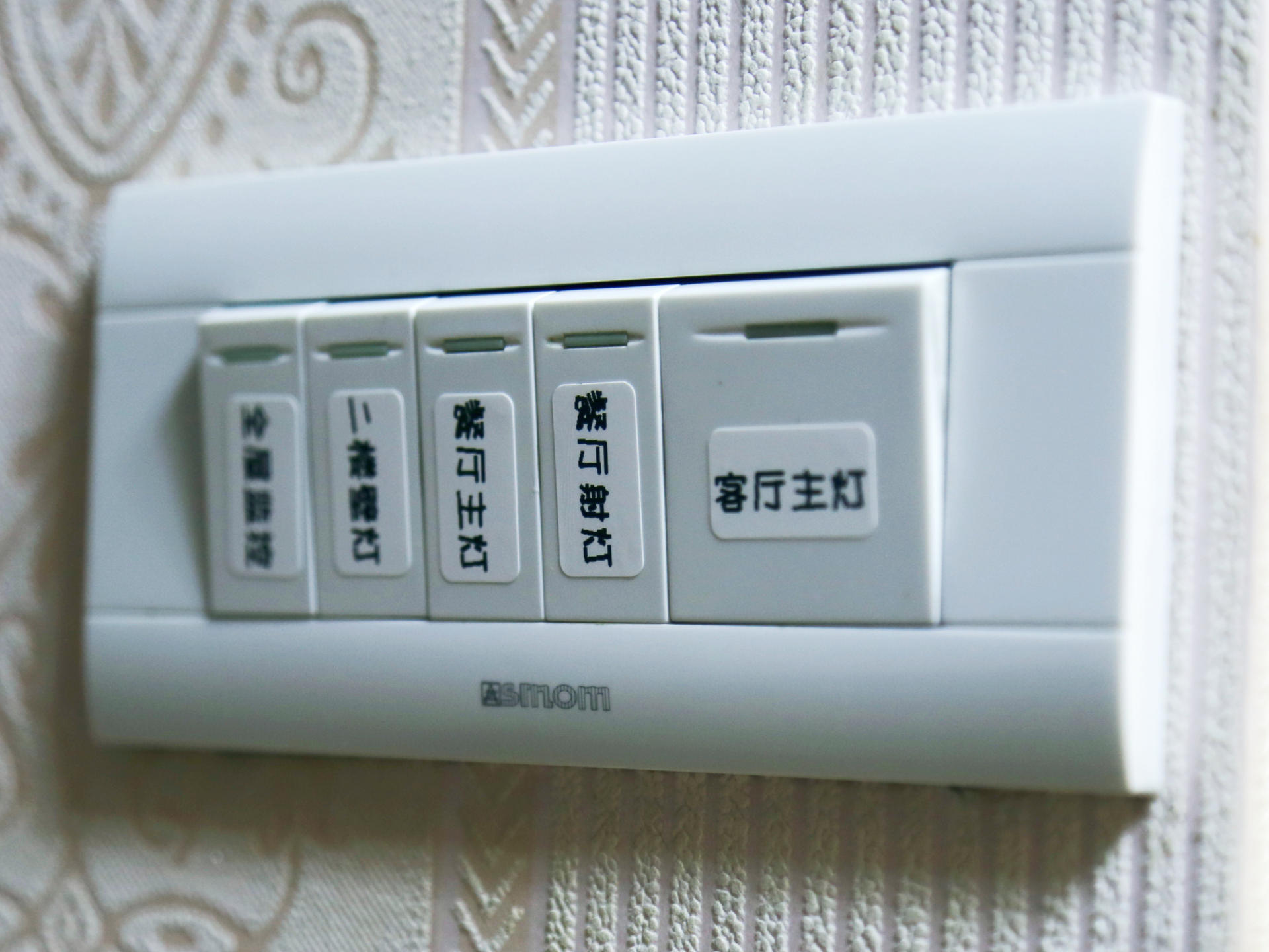 「金測(cè)評(píng)」用極簡(jiǎn)操作，讓生活井然有序，漢印M11標(biāo)簽打印機(jī)