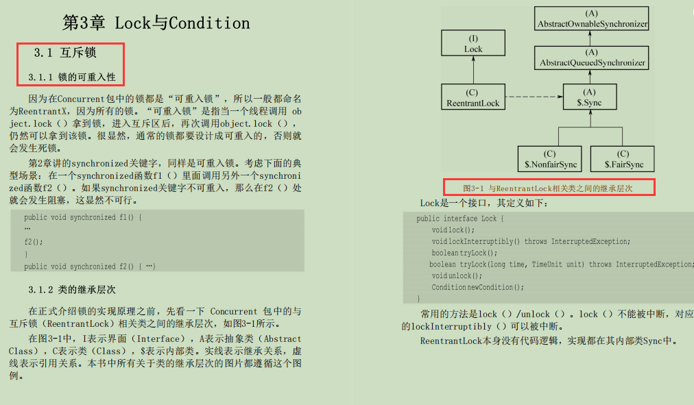 横空出世！复盘B站面试坑我最深的Java并发：JDK源码剖析