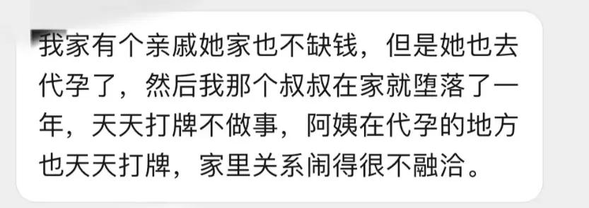 比郑爽代孕更可怕的，是剥削底层女性的黑色产业链