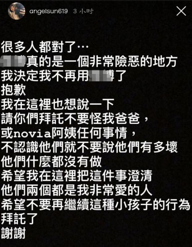 15歲梧桐妹要出道？ 和媽媽賈靜雯組女團，母女倆長得完全不一樣