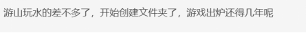 小岛秀夫推特暗示倒计时，或在8月19日有新消息