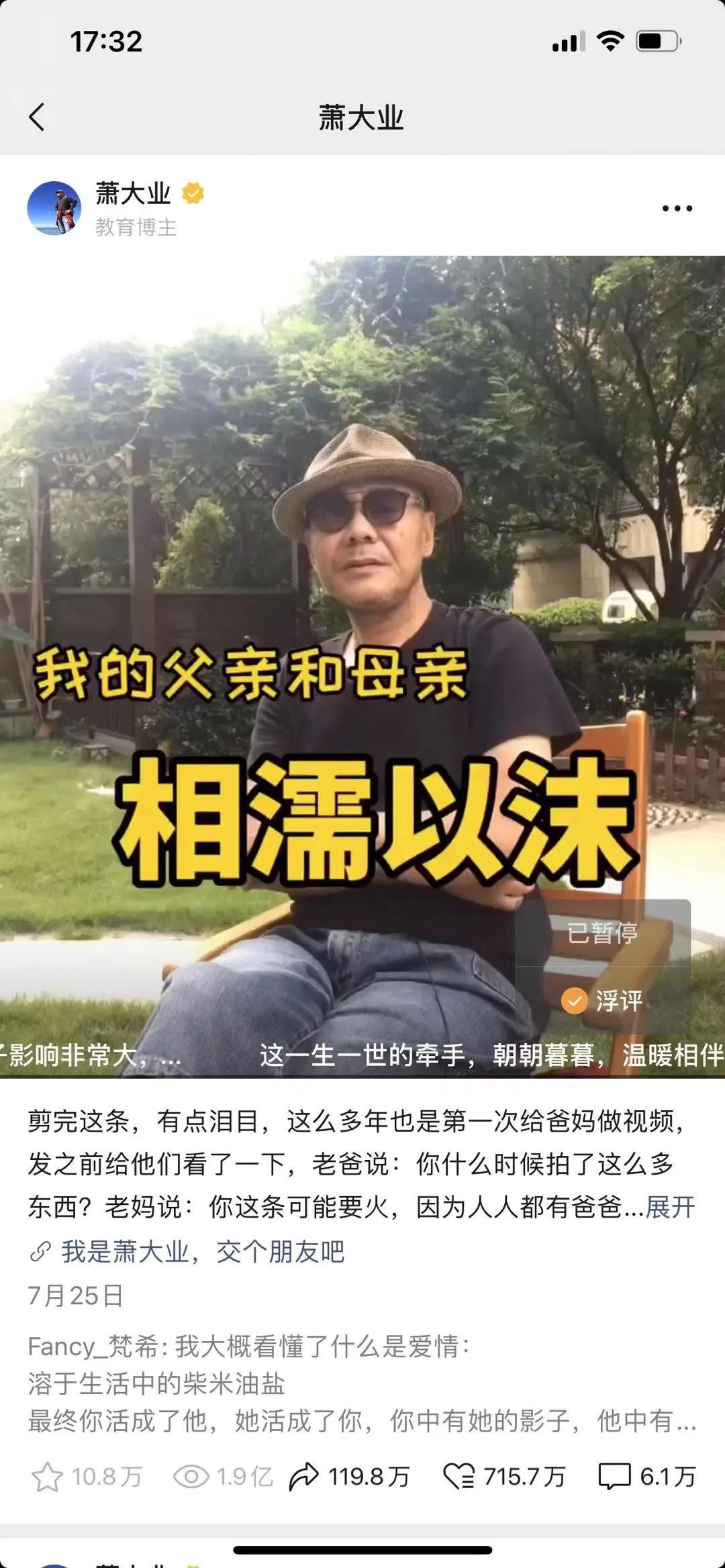 视频号单条播放过亿，这样的作品有哪些？