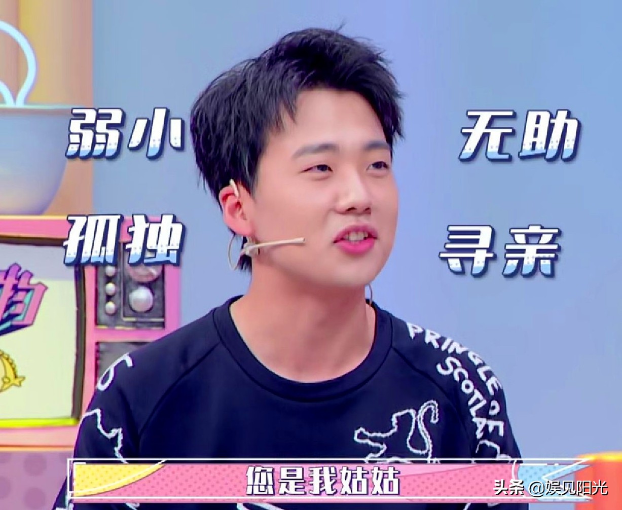 德云社后台的“奇葩”规矩，郭德纲也要带头执