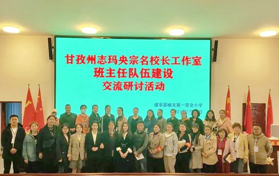 成都市双流区棠湖小学联合送教｜送教促提升 辐射共成长