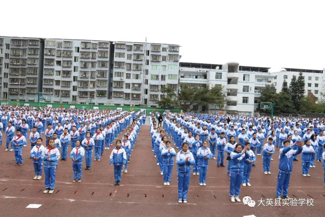 大英县实验学校：温风三月，礼教人生