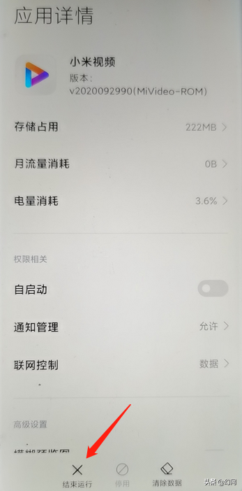 手机越来越卡怎么办