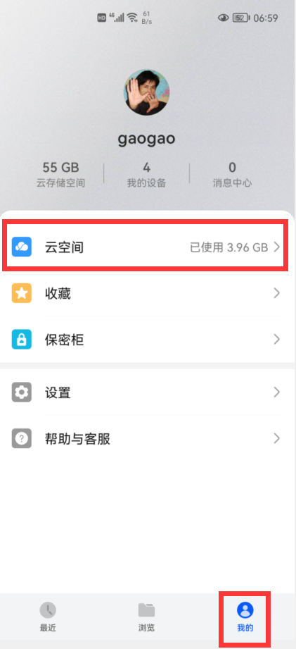 为什么手机这么卡？原来是这6个开关惹的祸，关掉就好了