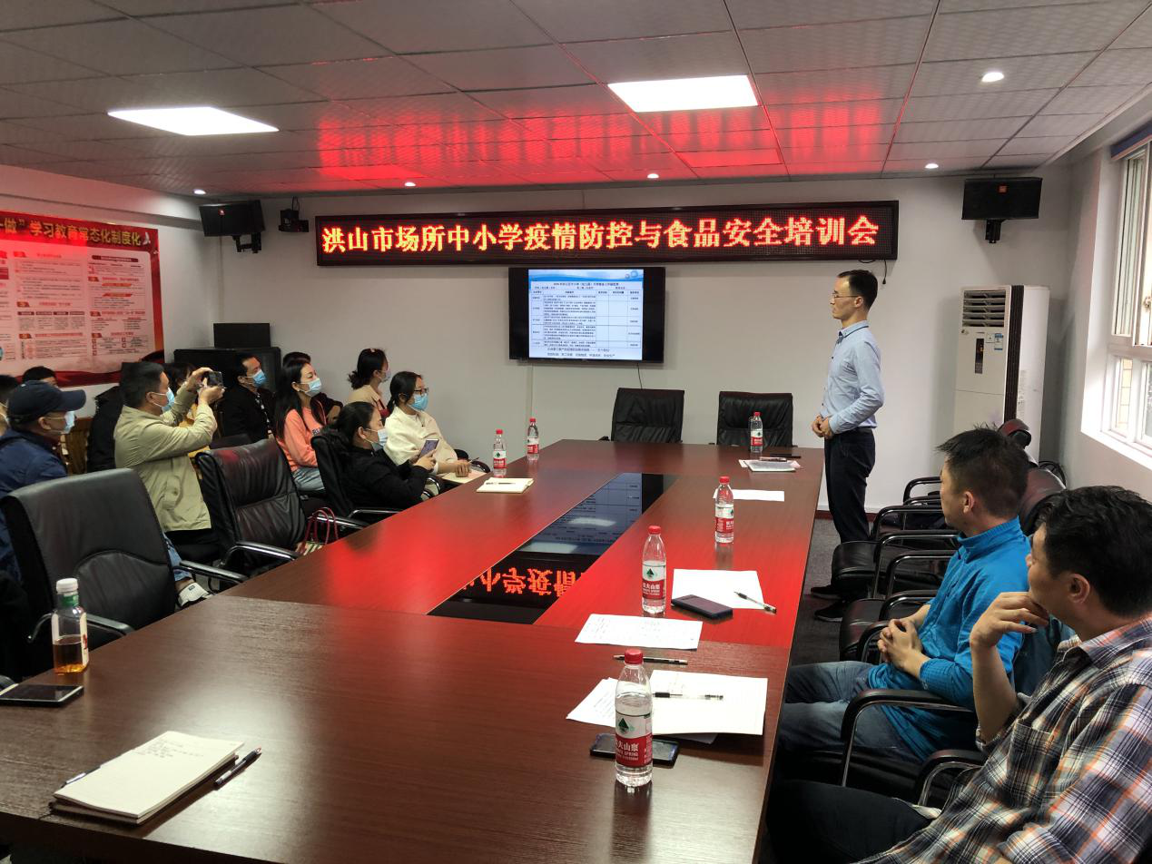 守好中小學食品安全關，武漢市洪山區(qū)加大培訓力度