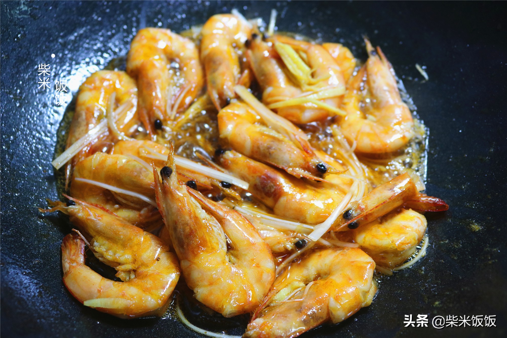 年夜飯油燜大蝦，這個做法特簡單，入味又多汁，好吃不腥