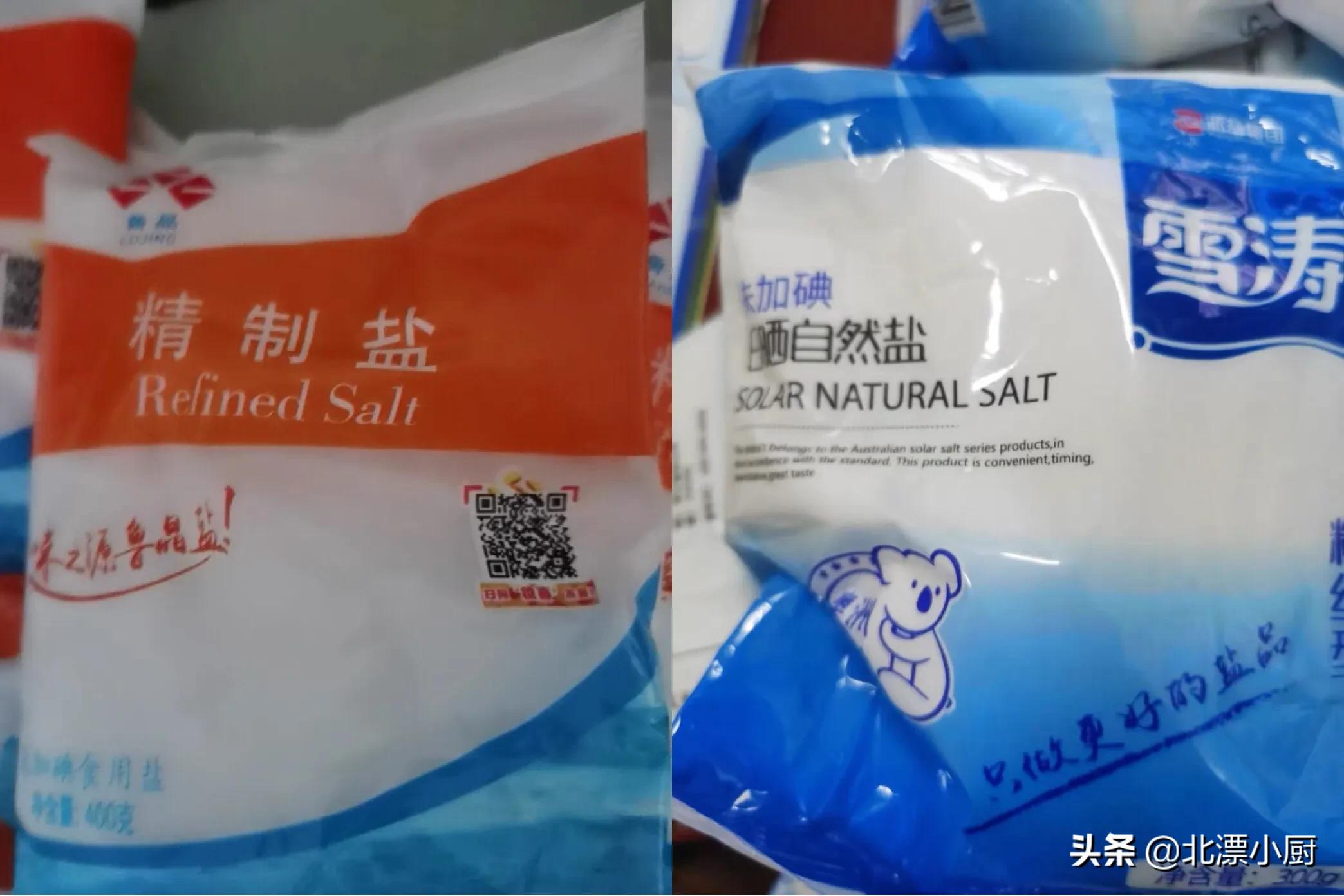 懂行人買食鹽，不只看價格，認(rèn)準(zhǔn)鹽袋“3行字”，買到優(yōu)質(zhì)健康鹽
