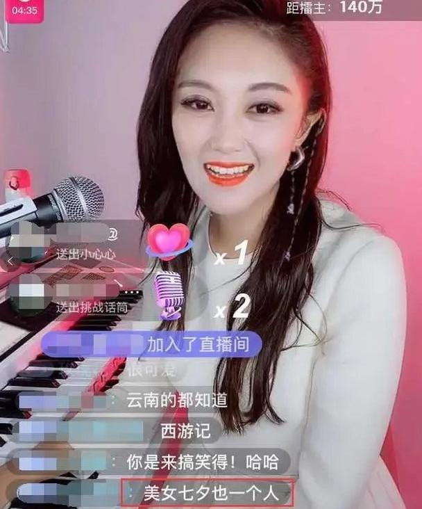 玖月奇迹官宣两年前已离婚，双方曾秘恋十二年组合也疑解散