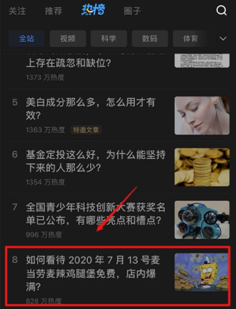 “伪装”成德克士的肯德基，要把麦当劳逼疯了