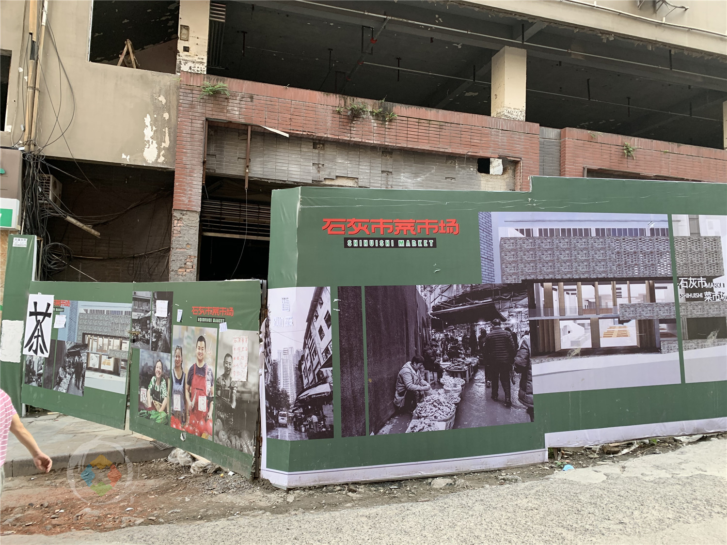 重庆石灰市菜市场关门修整，摊主纷纷摆起了地摊，热闹得像赶场