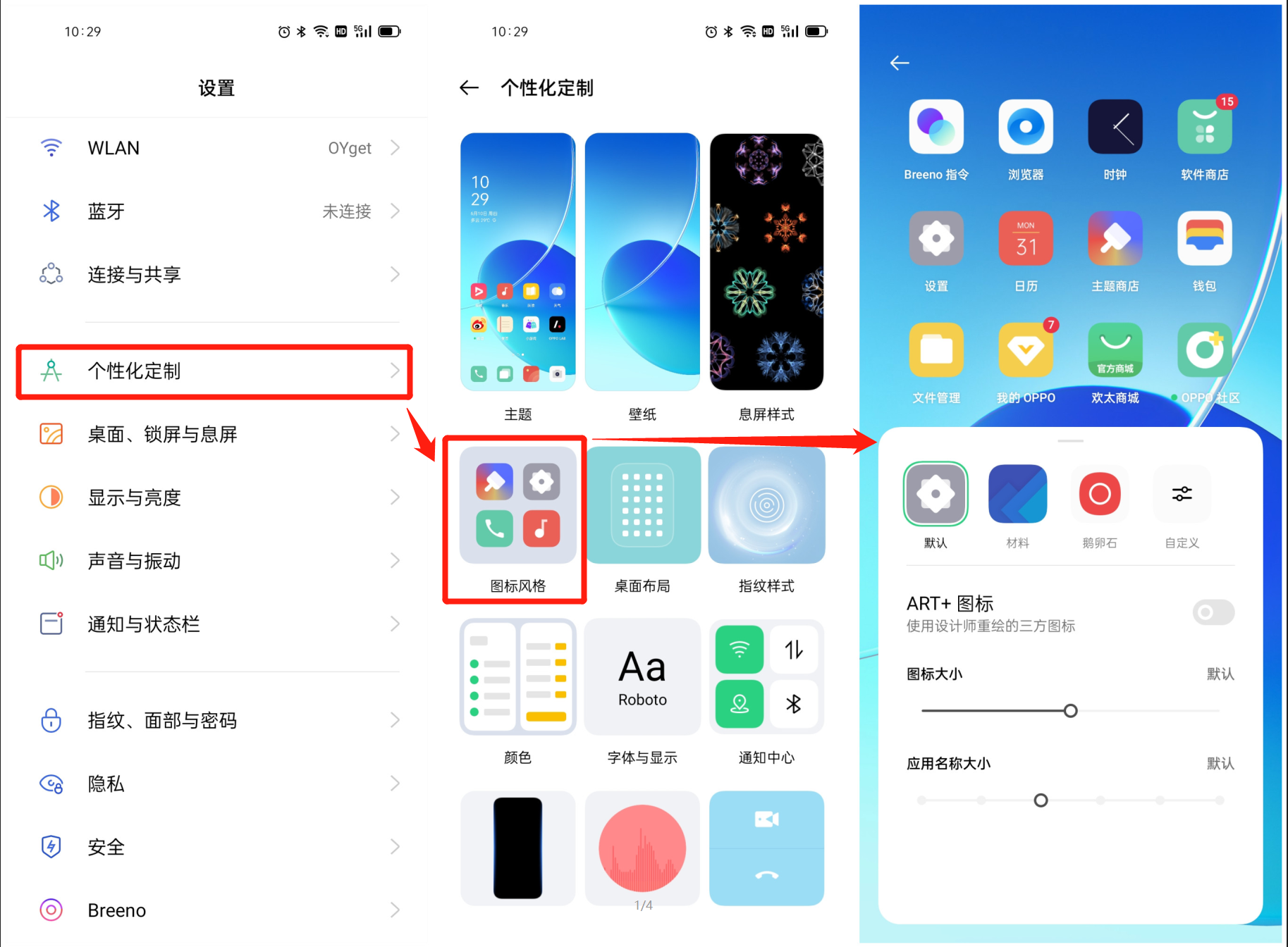 2021上半年最流畅手机UI排名出炉！没想到前三是这几家